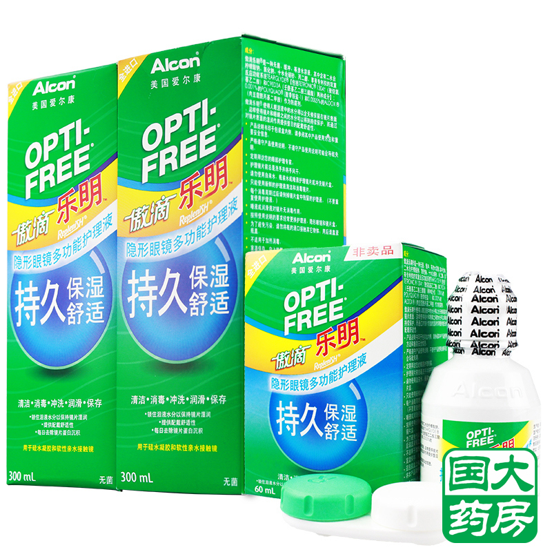 爱尔康傲滴乐明护理液美瞳隐形近视眼镜药水300x2+60ml除蛋白附盒