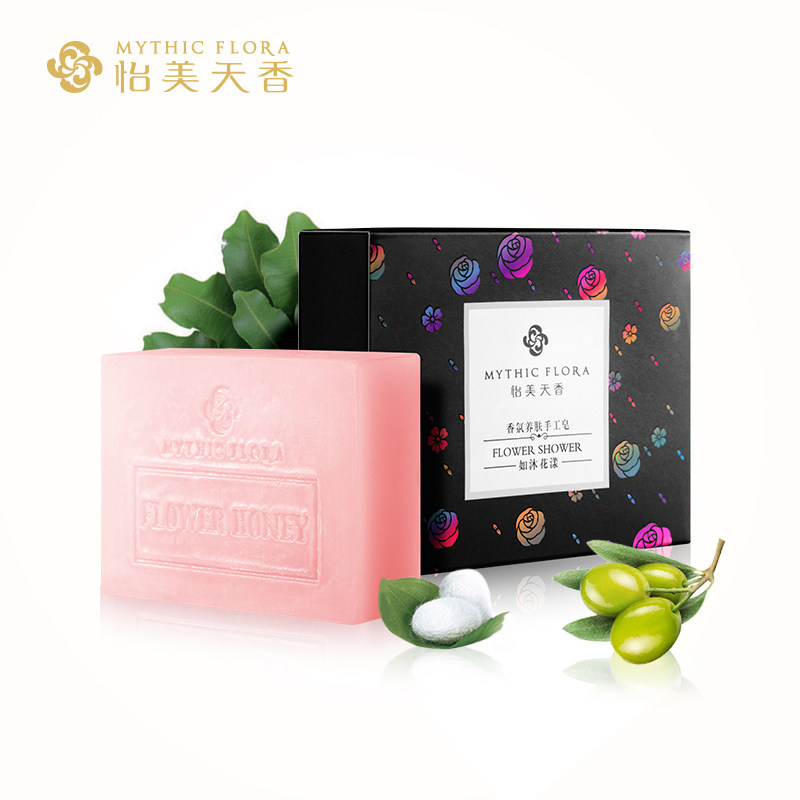 怡美天香如沐花漾香氛养肤手工皂120g 清洁保湿洗脸皂香皂 手工皂