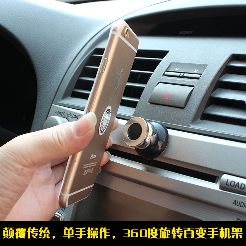 车载创意多功能磁铁手机架汽车用磁吸通用手机座导航手机磁性支架
