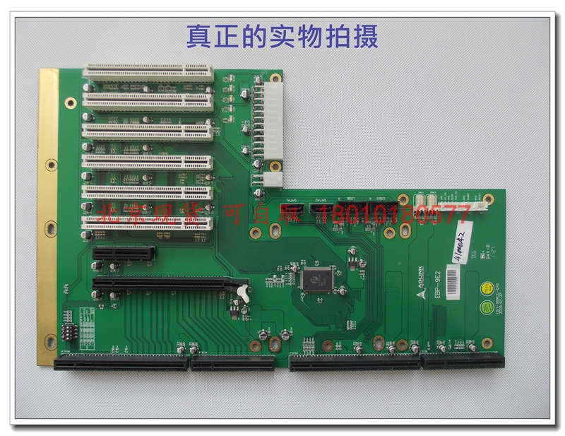 Beijing spot Linghua ADLINK EBP-9E2 IPC motherboard