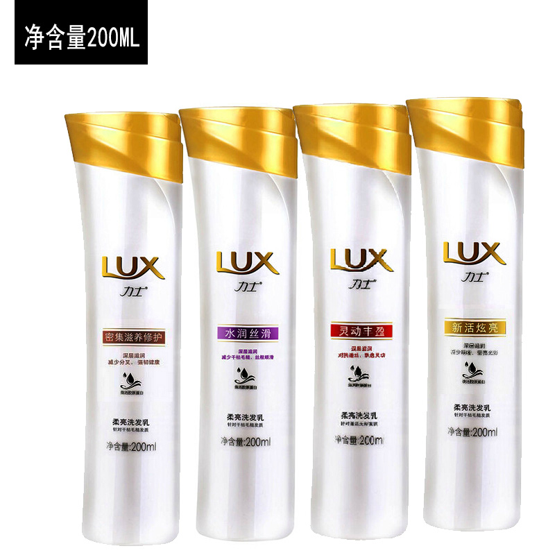 200ml 力士洗发乳水润丝滑/密集滋养/灵动丰盈/新活炫亮/四选一