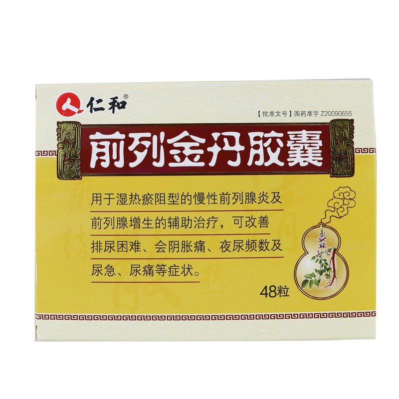 仁和 前列金丹胶囊 0.35g*48粒/盒