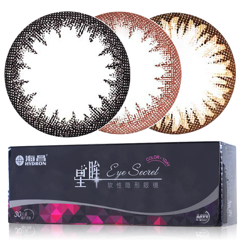 4盒减149+1送3】海昌美瞳星眸日抛30片大小直径混血隐形近视眼镜