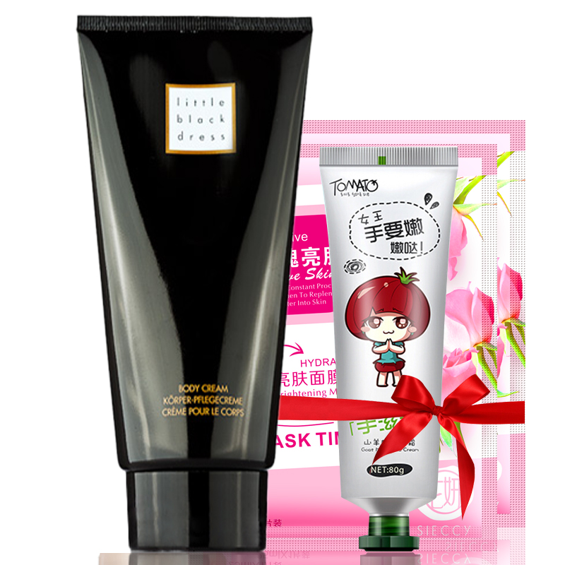 雅芳小黑裙香体乳150ml 持久保湿 花香型香水身体乳 全身滋润白皙