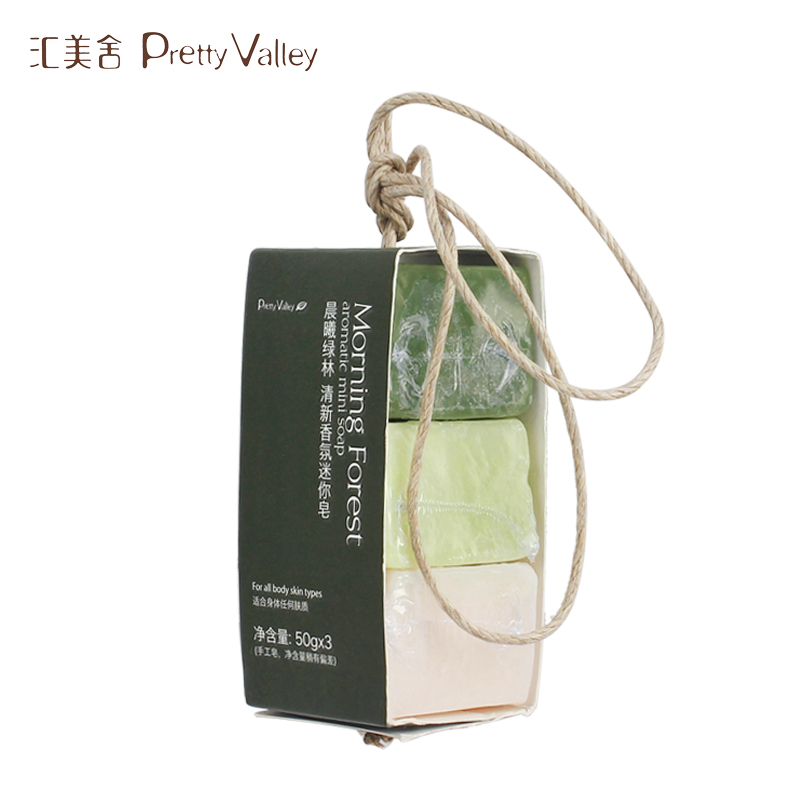 汇美舍晨曦绿林清新香氛迷你皂手工皂精油皂滋润控油清爽正品保障