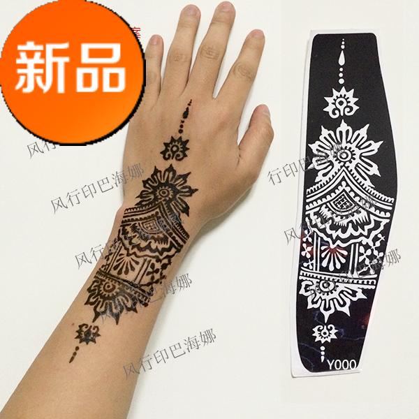 XHN Star Henna Indian hand-painted wind henna Henna cream hand-painted tattoo template edition Large waterproof any skin type