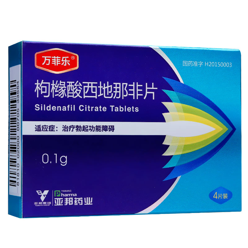 万菲乐 枸橼酸西地那非片 0.1g*4片/盒