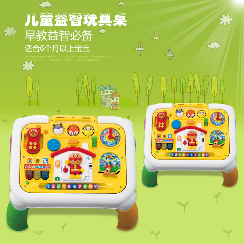 香港直邮日本原装Pinocchio面包超人宝宝玩具桌子益智玩具桌