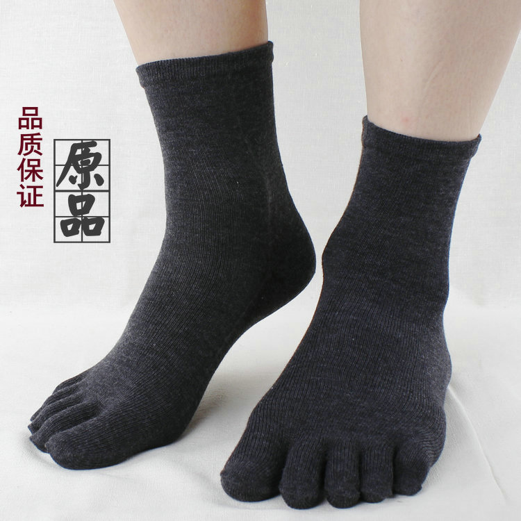 Crown trendy sports five-toed socks mountaineering pure cotton five-finger socks men's socks Premium cotton socks sweat-absorbing solid color
