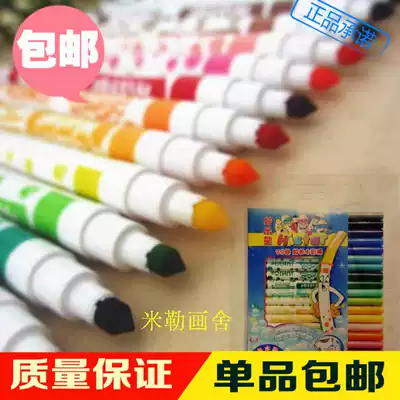  Hao Lexing super long watercolor stick 0206 20 color color watercolor pen Children's graffiti pen can be washed