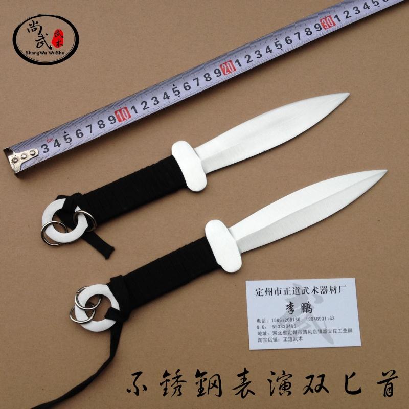 Stainless steel martial arts knife acting with small knife double-knife film and TV pair practicing double dagger prop short knife children's knife martial art apparatus