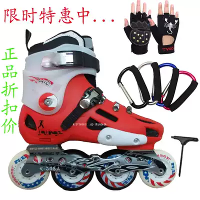 Best 913 in-line roller skates Adult skating skates flat flower shoes Fancy in-line roller men and women