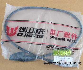 Benelli motorcycle accessories huanglong 300 clutch cable