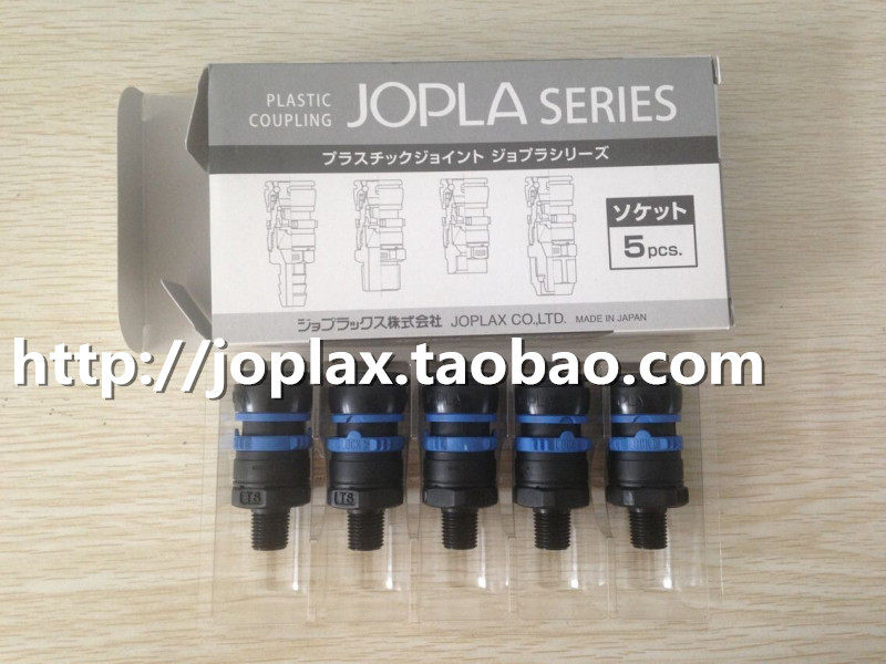 Original assembly JOPLAX original installed air quick joint TS-2N plastic joint