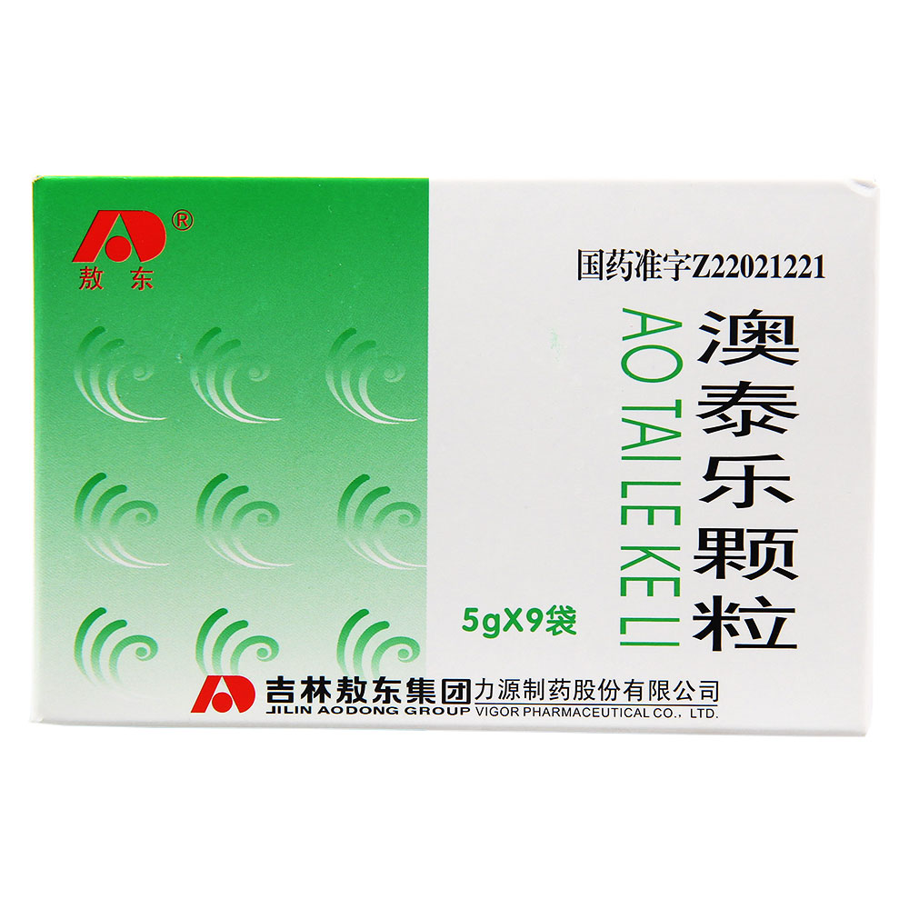 敖东 澳泰乐颗粒 5g*9袋/盒
