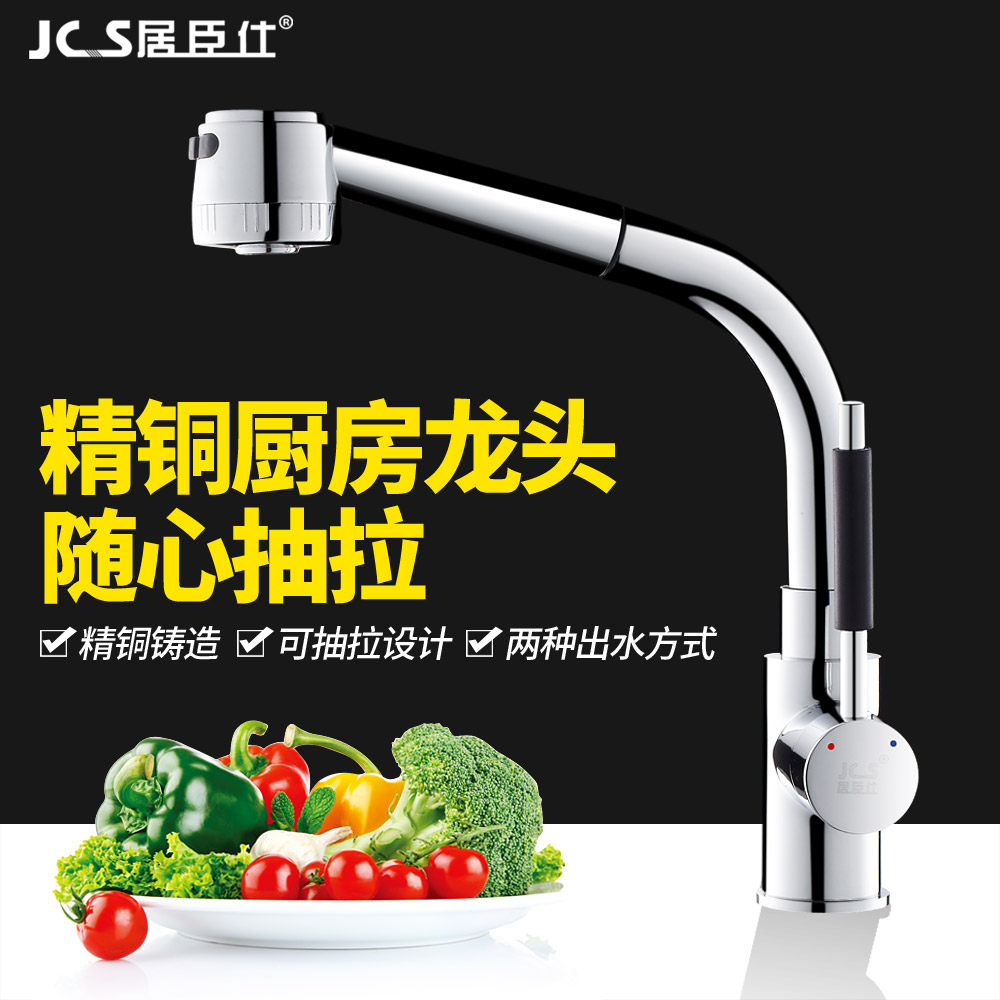 �ӳ��˳���ʽˮ��ͷ8688