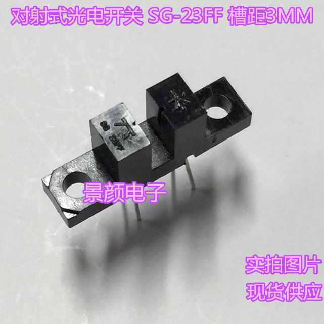 Slot type photoelectric interrupter photoelectric eye-to-beam photocoupler photoelectric sensor SG23FF SG-23FF