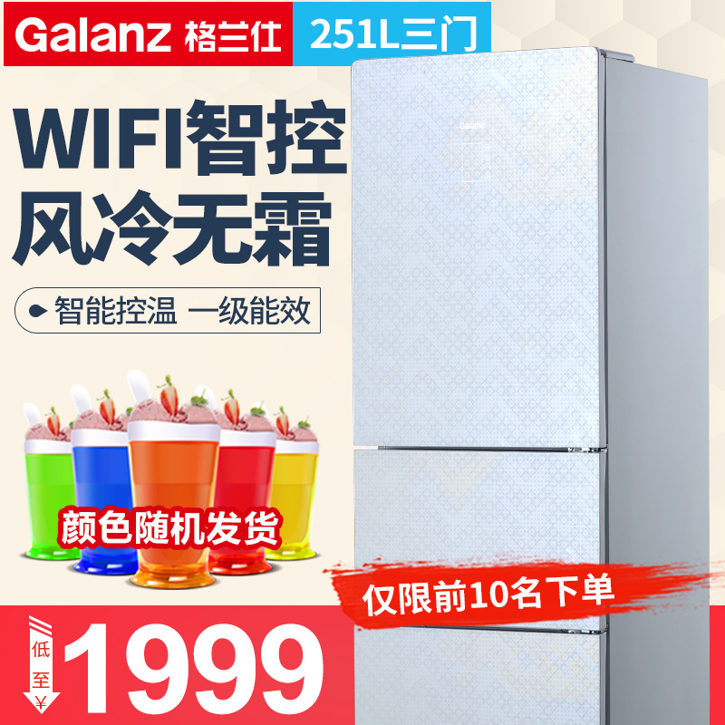 galanz/������251������bcd251wthg(t)