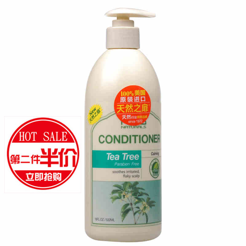 美国原装进口 天然之扉 茶树舒缓控油 护发乳532ml*1瓶 温和去屑
