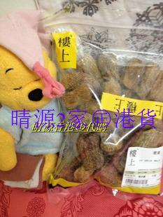 Hong Kong upstairs Yan Wo Zhuang Honour Date 605g Date Type of date Products Dispensers Self-Recommended Packaging