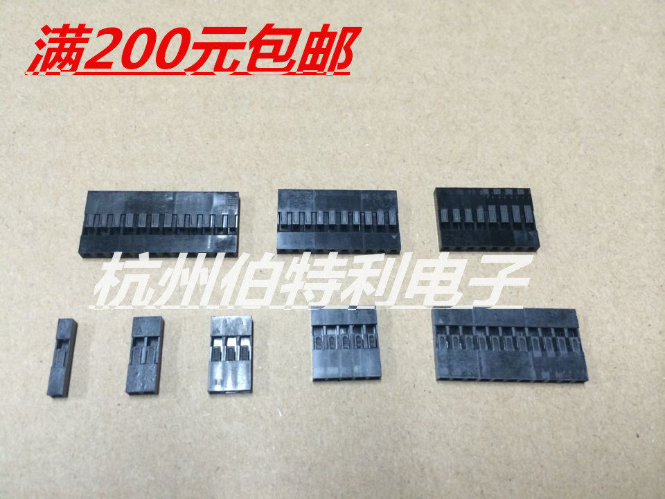 TJC8 DuPont Head Pitch 2 54MM DuPont Rubber Case 1P 2P 3P 4P 5P-12P One Price