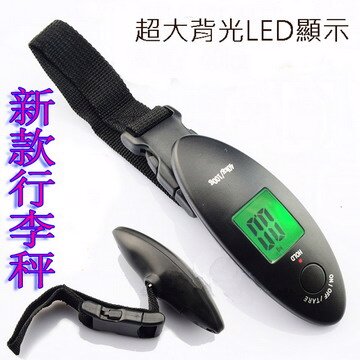 超便携LED显示背光型行李秤 小巧超便携 《新品 台湾官网直邮进口
