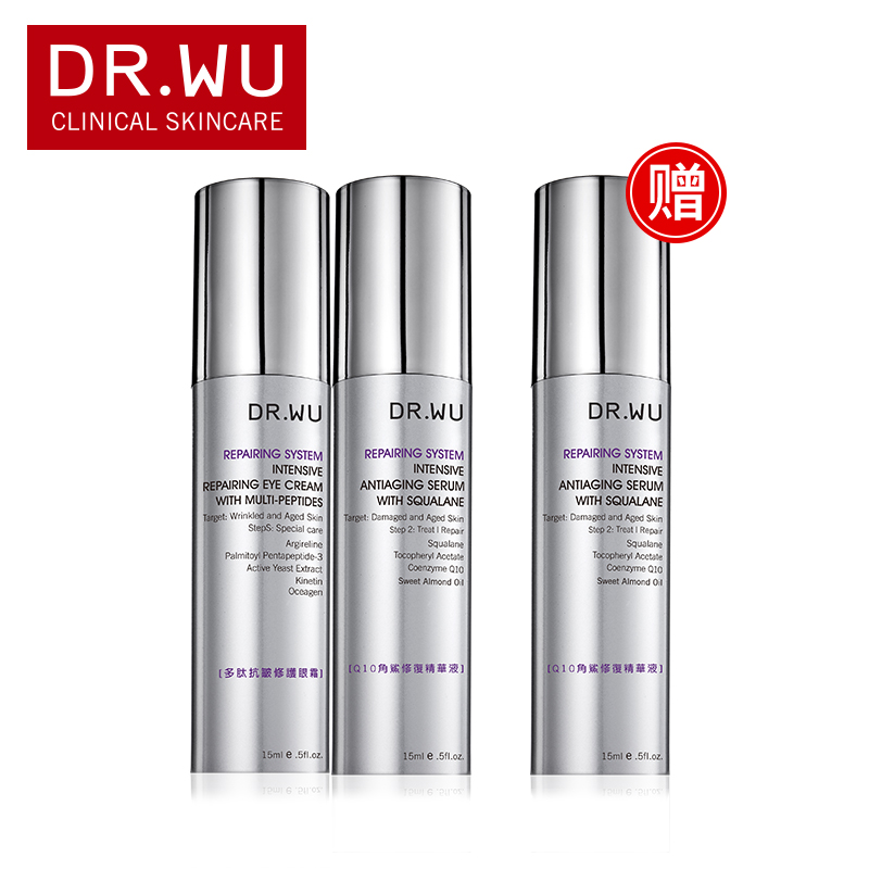 DR．WU/达尔肤Q10角鲨逆龄修复套组 drwu紧致肌肤抚平皱纹【预】