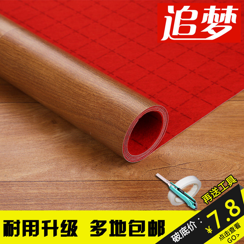 ׷��PVC�ذ��ëë��