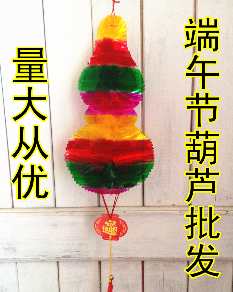 Dragon Boat Festival Gourd Honeycomb May Festival Colorful Crystal Plastic Cloth Lantern Lucky Fruit Safe Lantern String