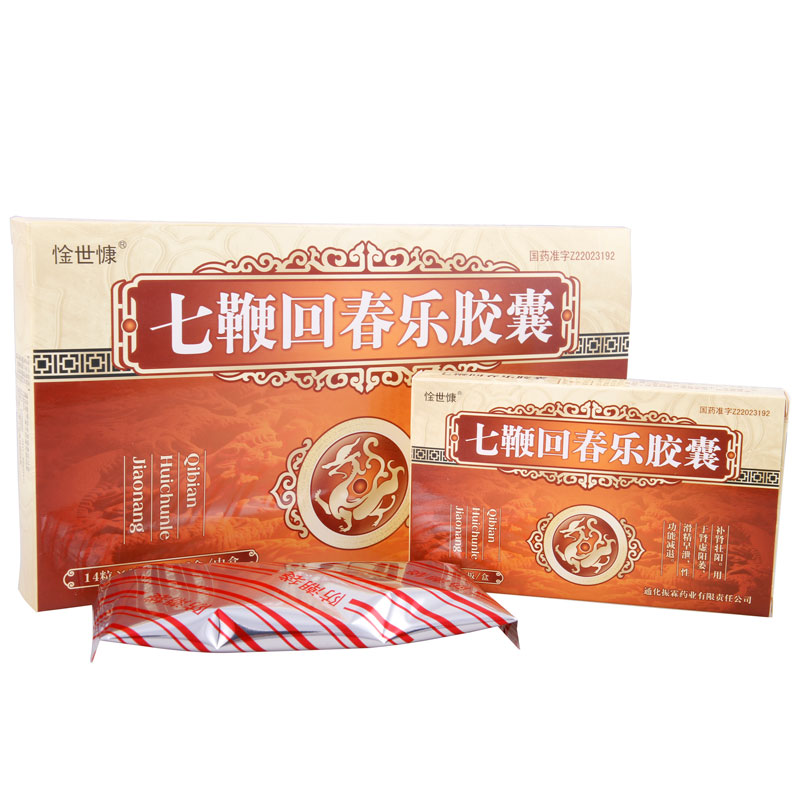 振霖牌 七鞭回春乐胶囊 0.3g*42粒/盒
