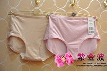 3 pieces of manifen 20610593 skin-friendly and breathable minimalist seamless bag hip middle waist flat corner womens underwear