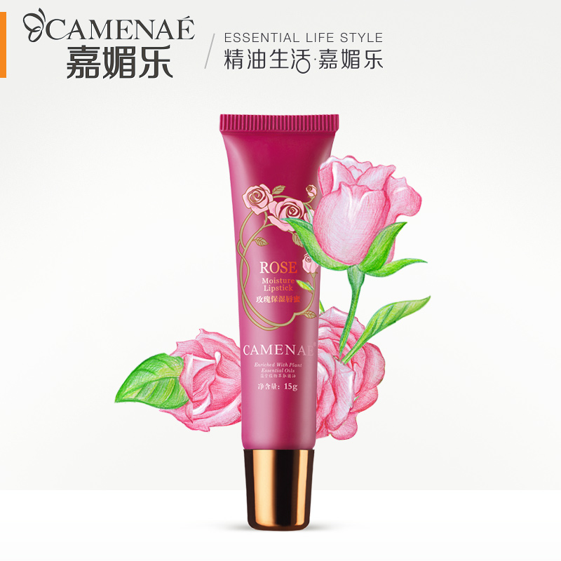 CAMENAE/嘉媚乐 玫瑰保湿唇蜜15g保湿滋润淡化唇纹