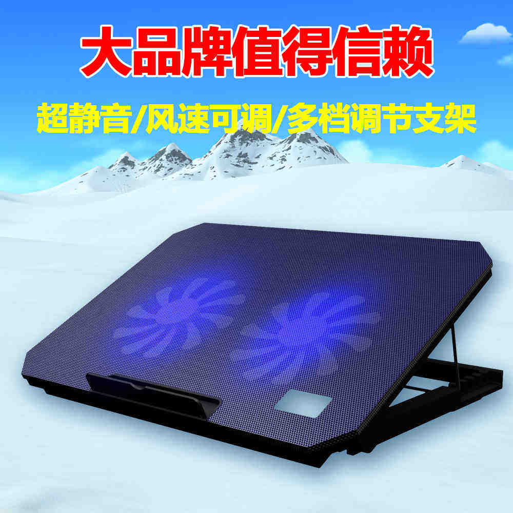 Nosey Laptop Radiator 15 14-inch Warmaster Lenovo Dell Computer Rack Fan Base Silent 15 6