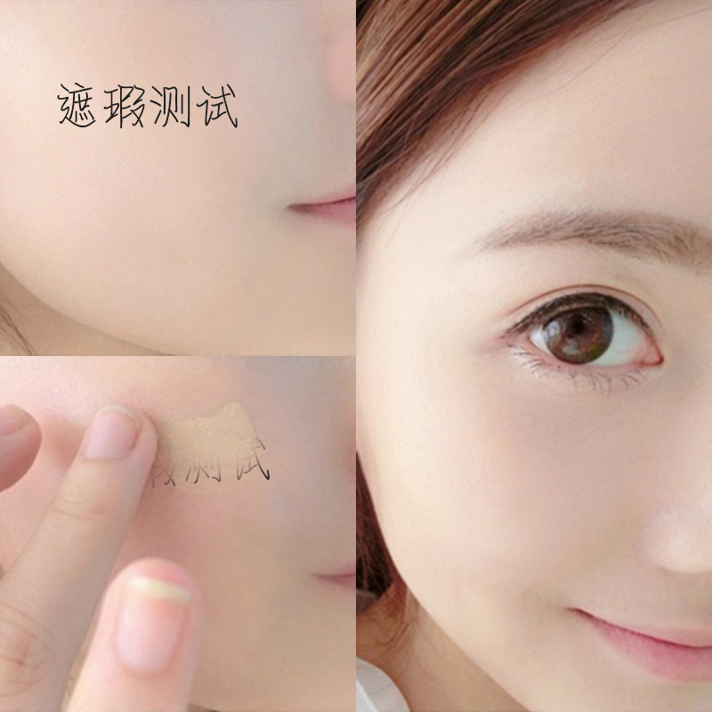 海洋诗韵BB霜控油裸妆遮瑕强防水持久补水保湿隔离不脱妆cc粉底液
