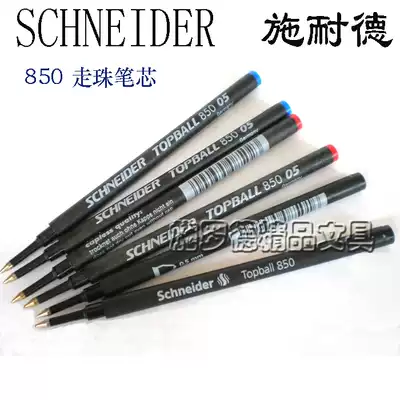 German original imported Schneider Schneider Baozhu water pen refill 850 European standard universal 0 5 stationery replacement core
