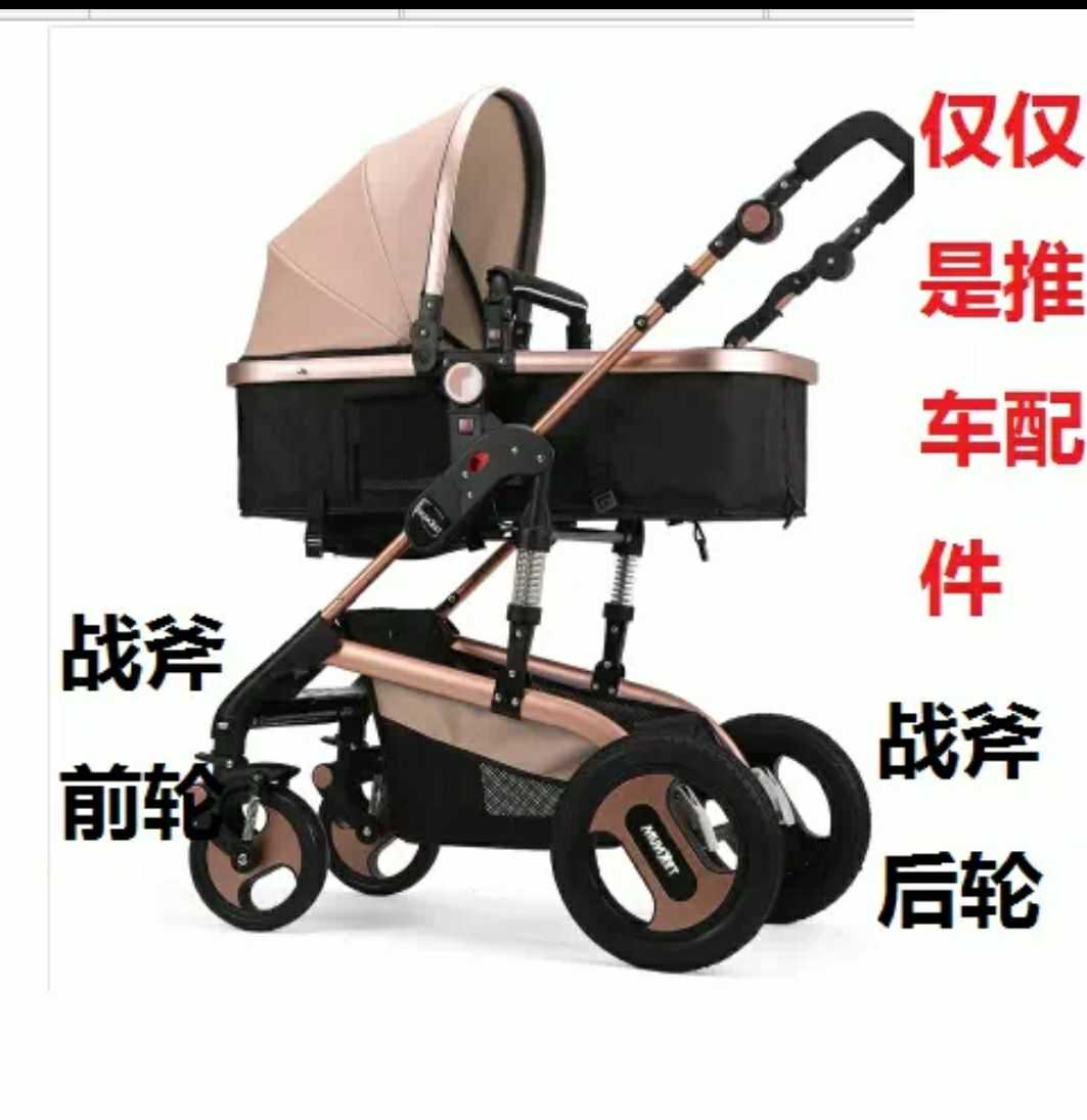 Teknum Sailidi baby stroller original front wheel rear wheel accessories baby armrest solid wheel free inflation wheel