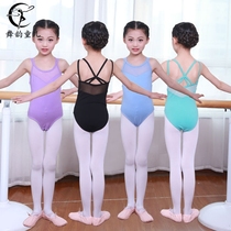 Childrens dance clothes girls practice uniforms double-veiled body clothes sling dance practice ballet