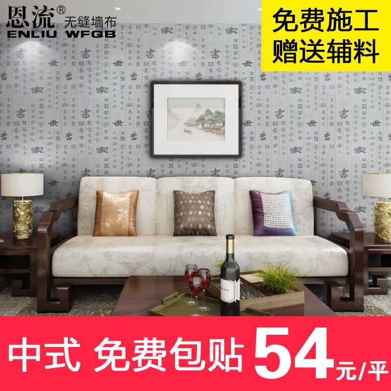 �����޷�ǽ���黭����