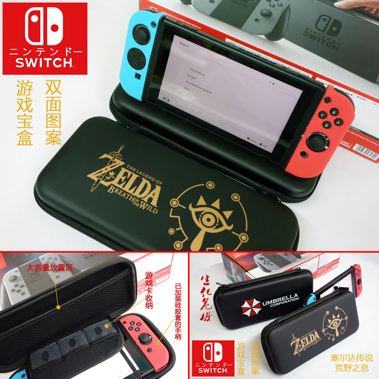 Nintendo Nintendo Nintendo Nintendo Switch Protection Pack NS X Contained Bag EVA compression hard bag Zelda long version