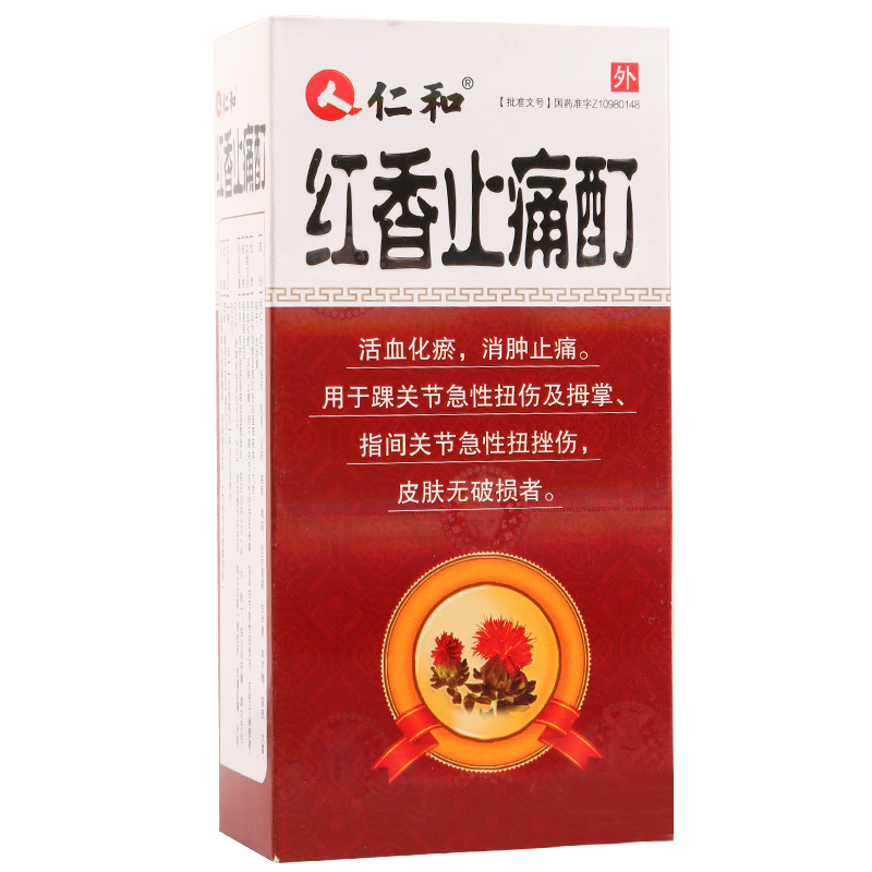 仁和 红香止痛酊 40ml*1瓶/盒