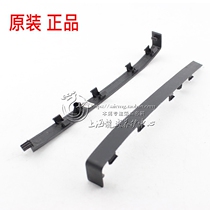 Suitable for the front bumper trim of the front bumper trim strip black trim strip