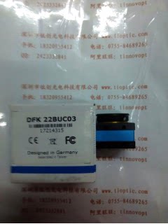 German IMAGING Premiere of the DFK 22BUCO3 Industrial Camera