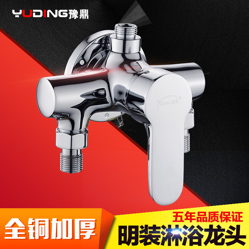 YD-5833��ԡ����YD-5833