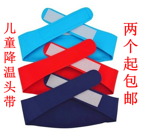 Baby cooling receding ice bag cold hot compress Children's physical cooling head with ice pillows Beauty blindfold