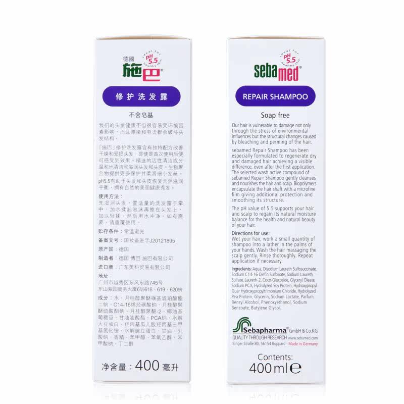 德国进口施巴修护洗发水400ml：拯救受损发质的保湿圣品，温和无硅油！ 洗发水 淘宝好物网 