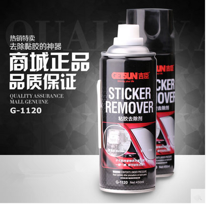Jichen viscose remover glue remover car paint annual inspection spray word removal tape glue cleaning agent