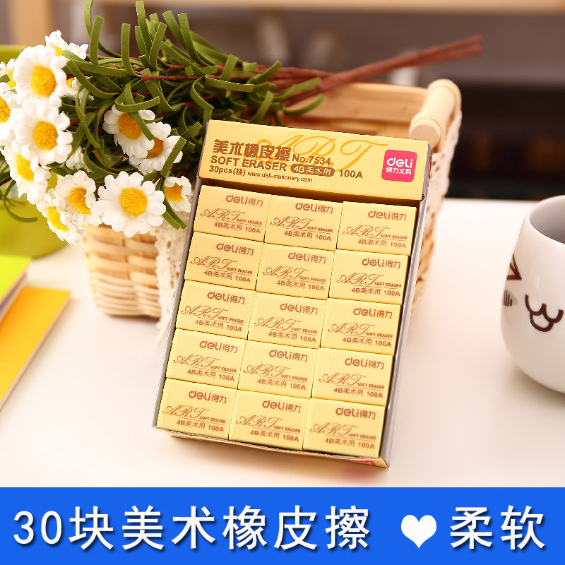 Able rubber eraser students wipe clean and creative cartoon cute children 4b fine art stationery supplies a box of 30 pieces of eraser students special wipe clean and not easy to keep marks