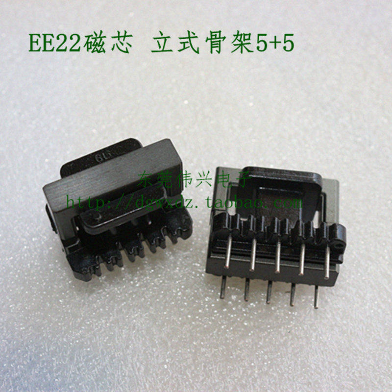 EE22 core matching vertical 5 5 skeleton transformer Ferrite core PC40 material high frequency transformer