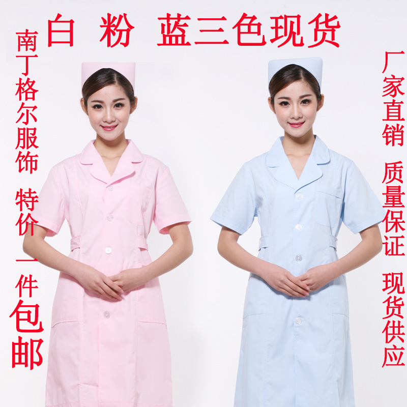 Nightingale nurse clothes summer short-sleeved coat pharmacy dental stomatology overalls beauty clothes