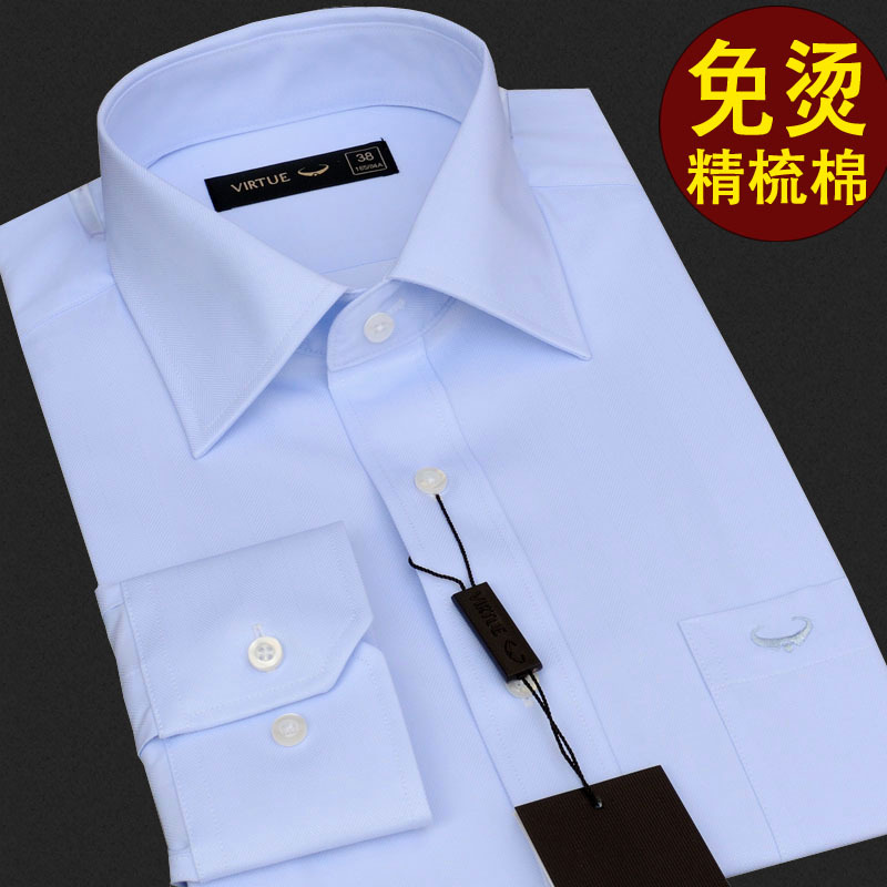 Business Formal Wear, Non-Iron Men's Light Blue Long-Sleeved Shirt, Genuine Fushen High-End Long-Staple Cotton Autumn Brand Shirt Business Formal Wear, Non-Iron Men's Light Blue Long-Sleeved Shirt, Genuine Fushen High-End Long-Staple Cotton Autumn Brand Shirt